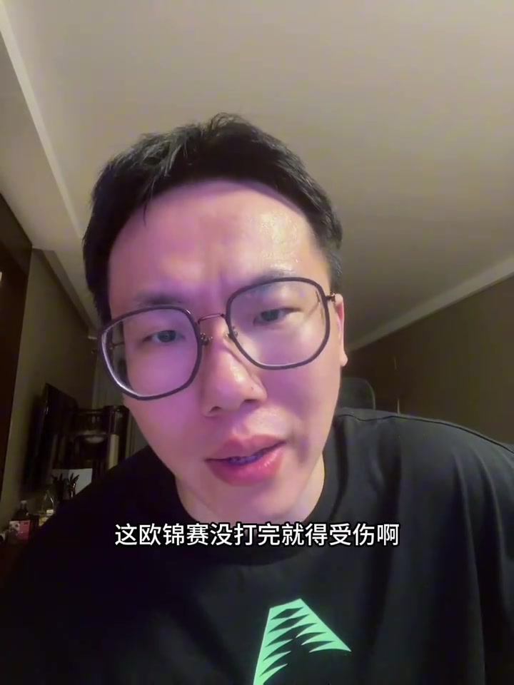 竞彩比分-媒体人：东契奇太累了！继续这么打下去 欧锦赛没打完就得受伤